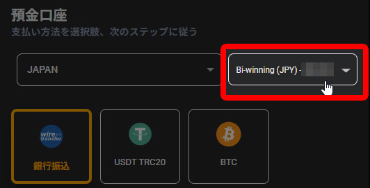 ユーザー番号（ID）の記載場所